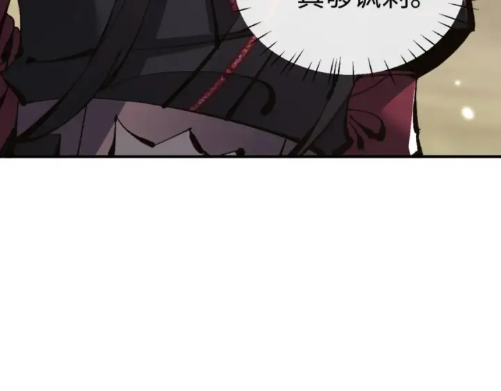 《师尊：这个冲师逆徒才不是圣子》第132话 救世英雄楚老魔图75
