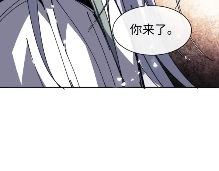 《师尊：这个冲师逆徒才不是圣子》第133话 被攻击！图22