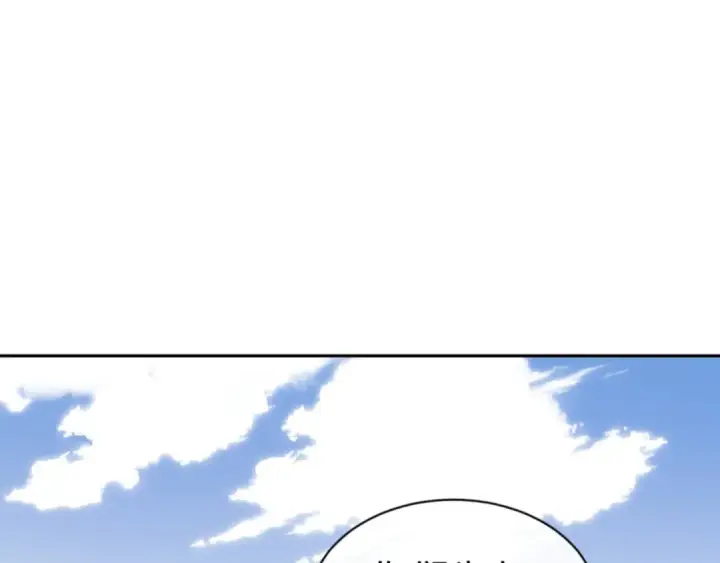 《师尊：这个冲师逆徒才不是圣子》第133话 被攻击！图38