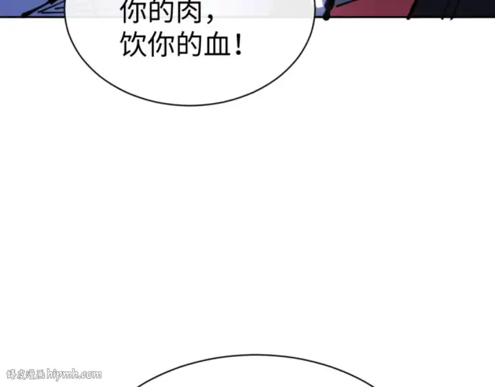 《师尊：这个冲师逆徒才不是圣子》第133话 被攻击！图56
