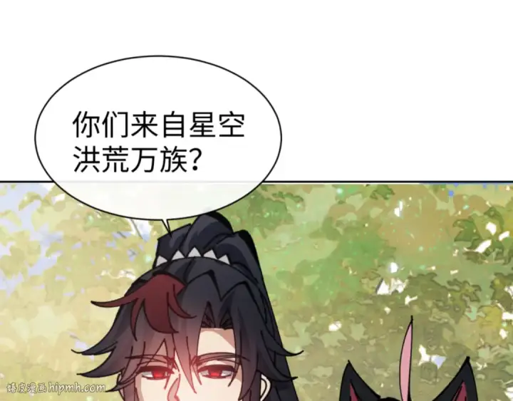 《师尊：这个冲师逆徒才不是圣子》第133话 被攻击！图72