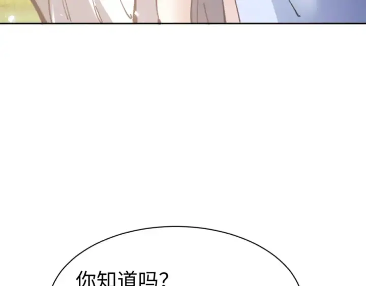 《师尊：这个冲师逆徒才不是圣子》第133话 被攻击！图78
