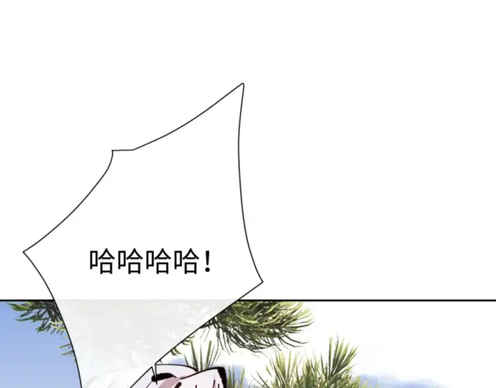 《师尊：这个冲师逆徒才不是圣子》第133话 被攻击！图85