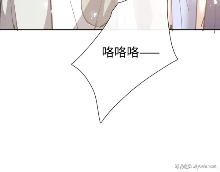 《师尊：这个冲师逆徒才不是圣子》第133话 被攻击！图88