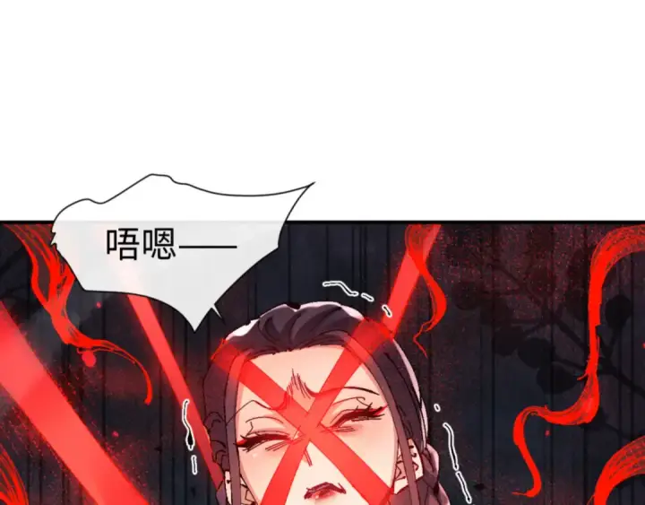 《师尊：这个冲师逆徒才不是圣子》第134话 放开她冲我来！图101
