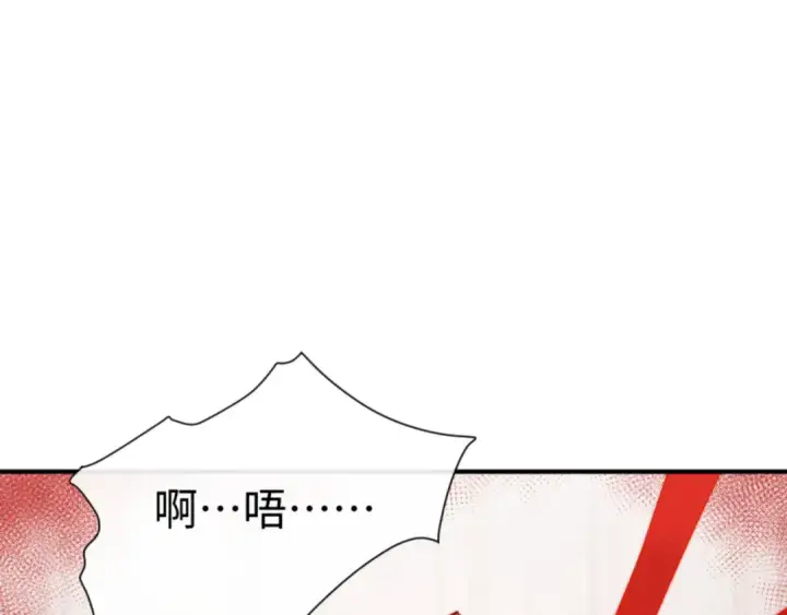 《师尊：这个冲师逆徒才不是圣子》第134话 放开她冲我来！图121