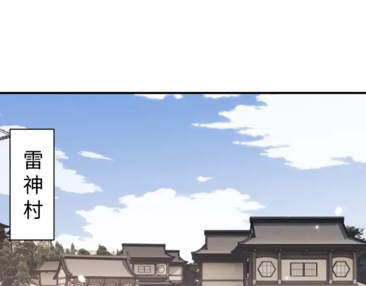 《师尊：这个冲师逆徒才不是圣子》第134话 放开她冲我来！图133