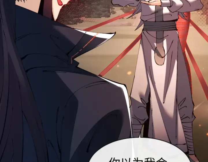 《师尊：这个冲师逆徒才不是圣子》第134话 放开她冲我来！图156