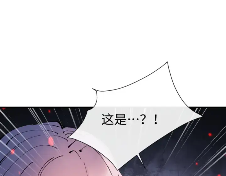 《师尊：这个冲师逆徒才不是圣子》第134话 放开她冲我来！图37