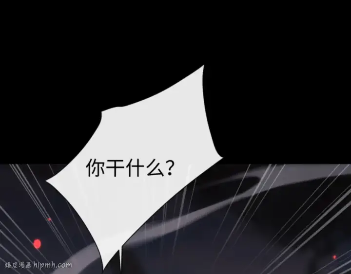 《师尊：这个冲师逆徒才不是圣子》第134话 放开她冲我来！图56