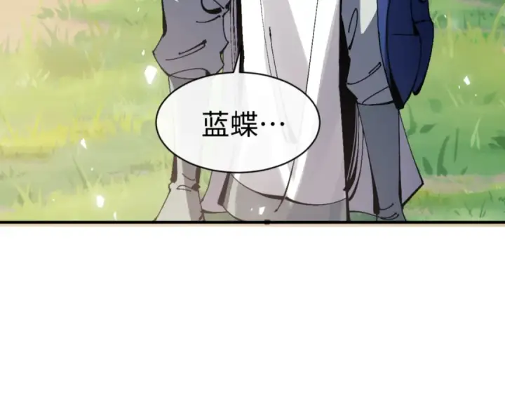 《师尊：这个冲师逆徒才不是圣子》135话 夫目前犯图11