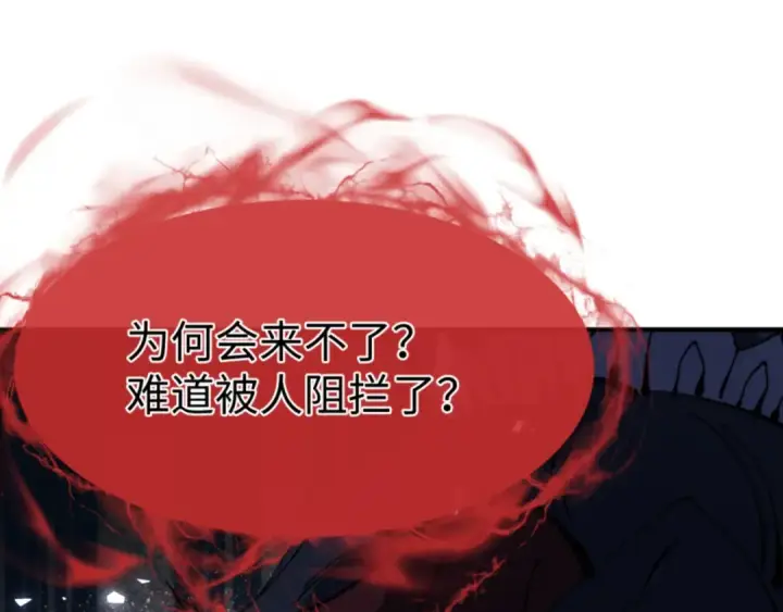 《师尊：这个冲师逆徒才不是圣子》135话 夫目前犯图145