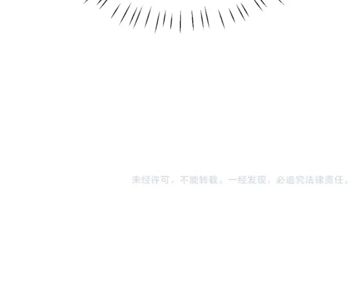 《师尊：这个冲师逆徒才不是圣子》135话 夫目前犯图151