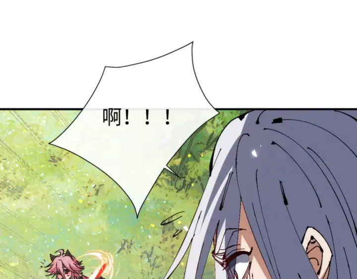 《师尊：这个冲师逆徒才不是圣子》135话 夫目前犯图27