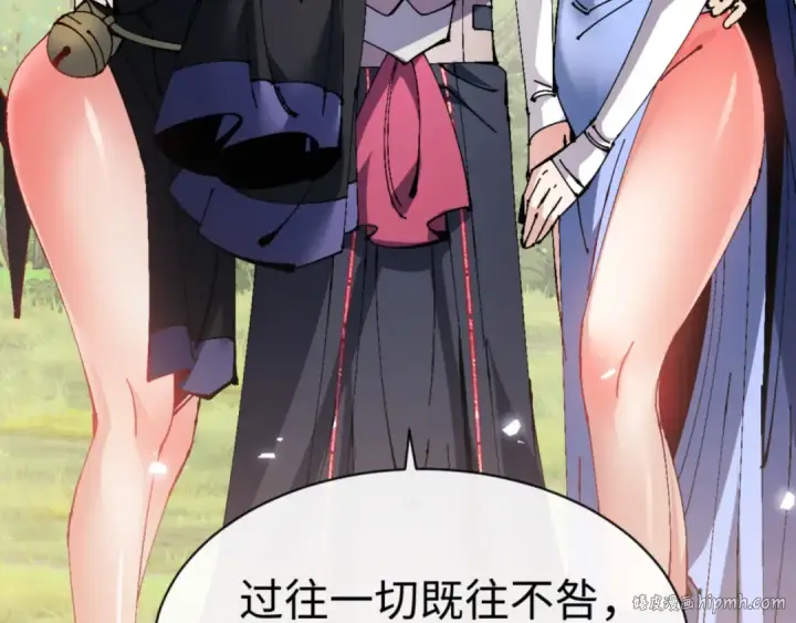 《师尊：这个冲师逆徒才不是圣子》135话 夫目前犯图32