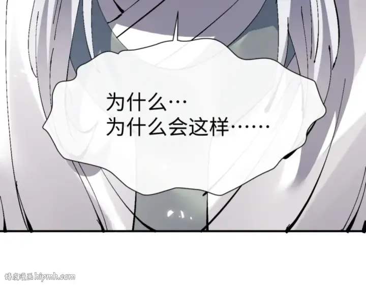 《师尊：这个冲师逆徒才不是圣子》135话 夫目前犯图40