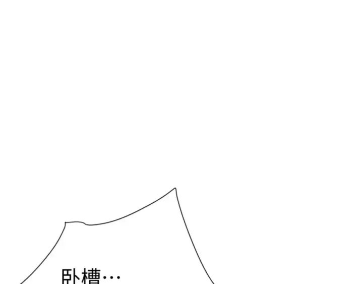 《师尊：这个冲师逆徒才不是圣子》135话 夫目前犯图84