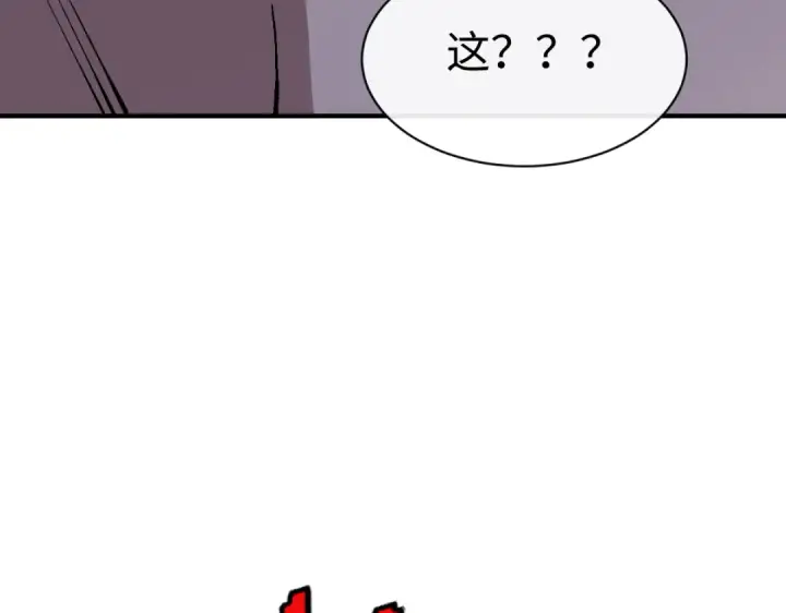 《师尊：这个冲师逆徒才不是圣子》第136话 让我做什么都可以图102