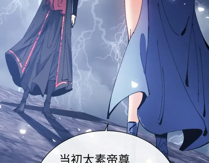 《师尊：这个冲师逆徒才不是圣子》第136话 让我做什么都可以图122