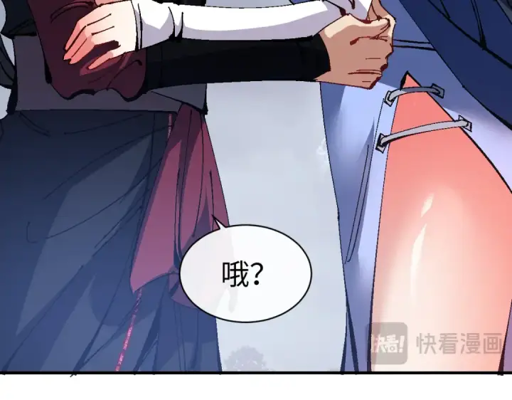 《师尊：这个冲师逆徒才不是圣子》第136话 让我做什么都可以图126