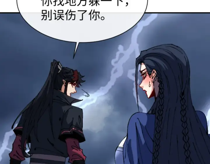 《师尊：这个冲师逆徒才不是圣子》第136话 让我做什么都可以图13