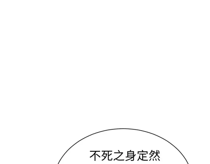 《师尊：这个冲师逆徒才不是圣子》第136话 让我做什么都可以图131
