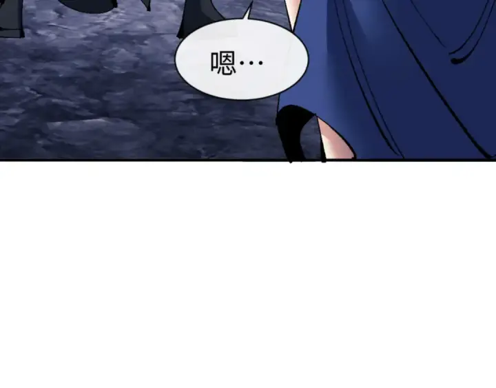 《师尊：这个冲师逆徒才不是圣子》第136话 让我做什么都可以图15