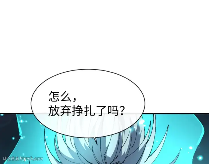 《师尊：这个冲师逆徒才不是圣子》第136话 让我做什么都可以图16
