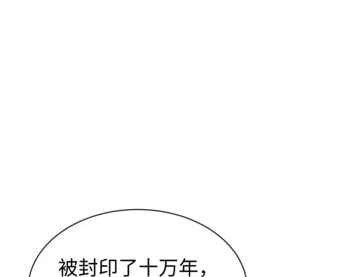《师尊：这个冲师逆徒才不是圣子》第136话 让我做什么都可以图19