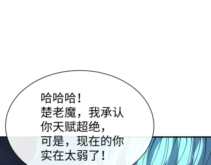 《师尊：这个冲师逆徒才不是圣子》第136话 让我做什么都可以图30