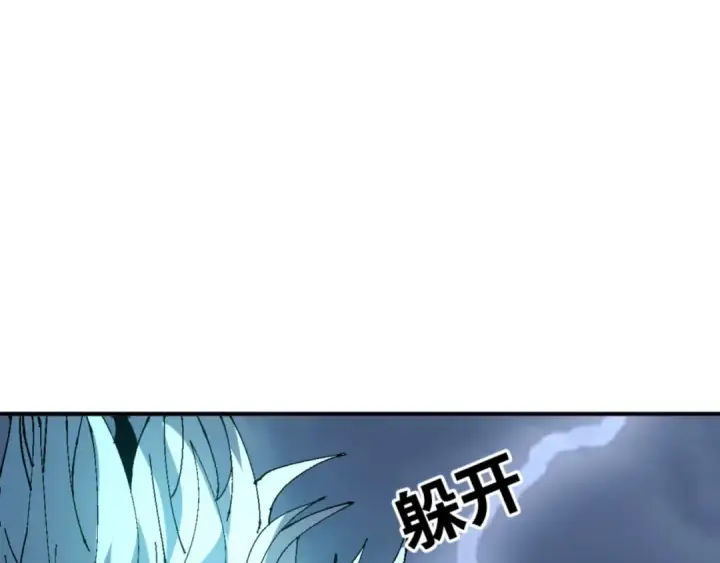 《师尊：这个冲师逆徒才不是圣子》第136话 让我做什么都可以图52