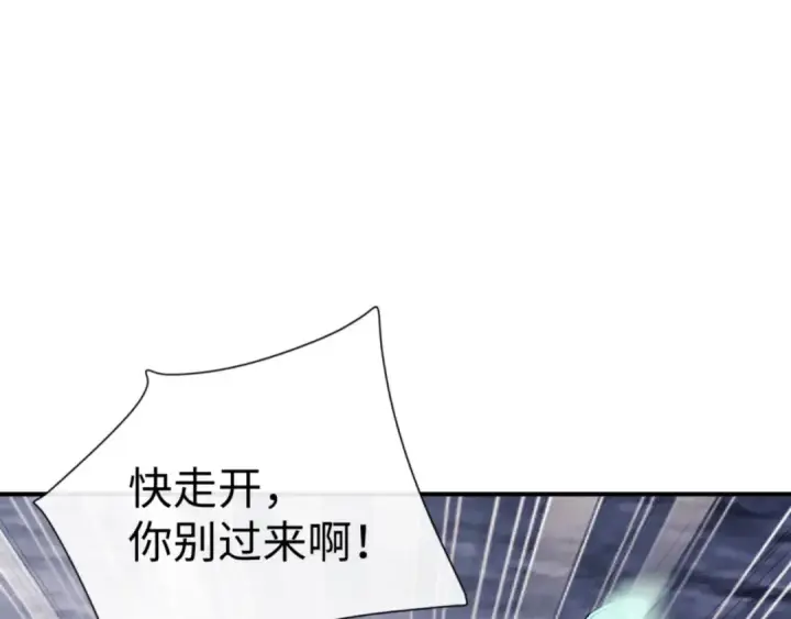 《师尊：这个冲师逆徒才不是圣子》第136话 让我做什么都可以图59