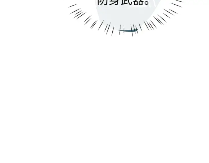 《师尊：这个冲师逆徒才不是圣子》第136话 让我做什么都可以图62