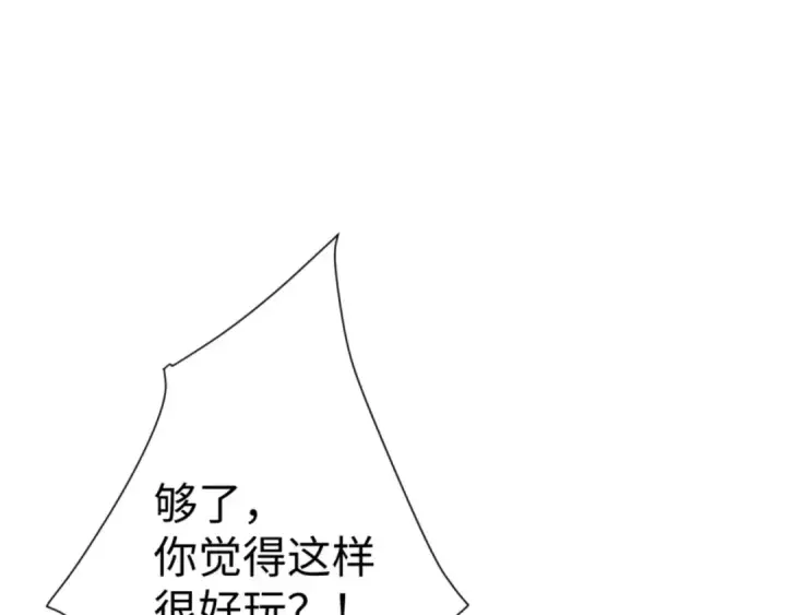 《师尊：这个冲师逆徒才不是圣子》第136话 让我做什么都可以图66