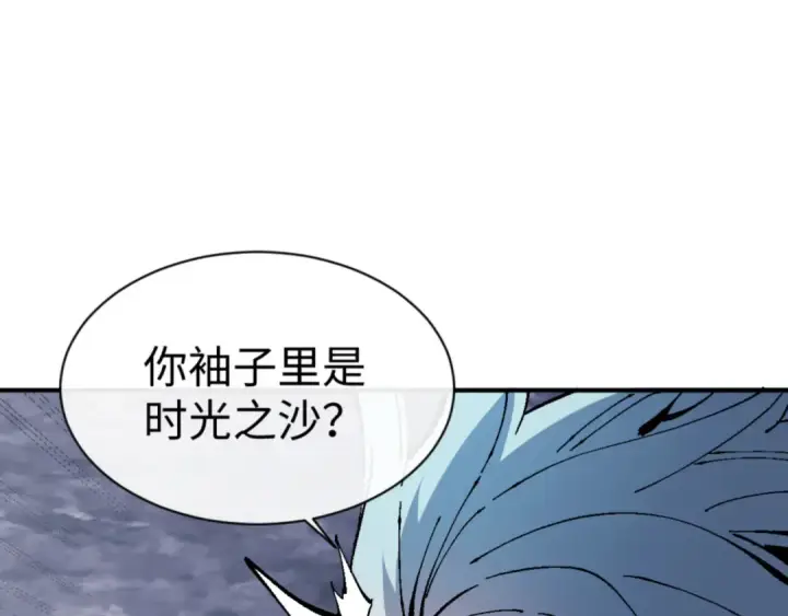 《师尊：这个冲师逆徒才不是圣子》第136话 让我做什么都可以图71
