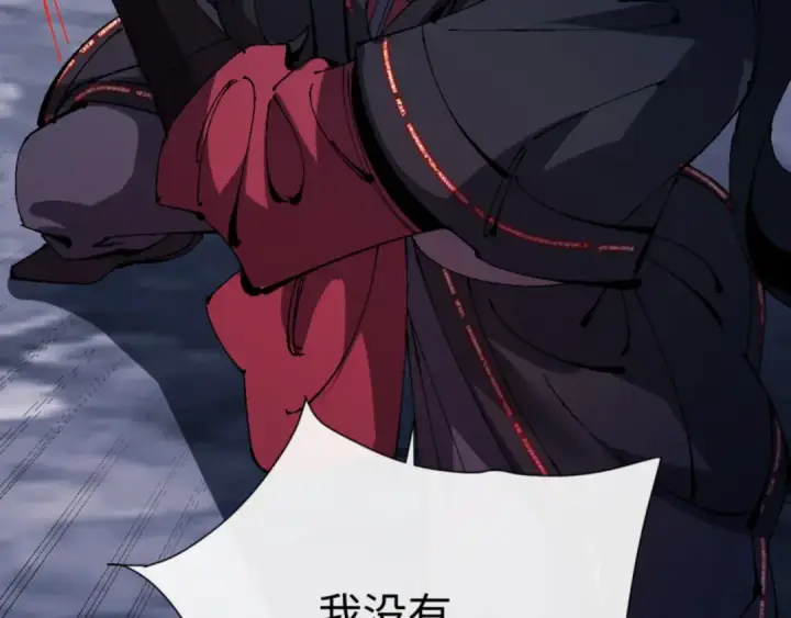 《师尊：这个冲师逆徒才不是圣子》第136话 让我做什么都可以图76