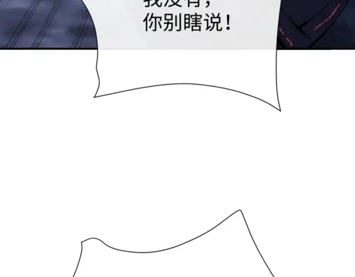 《师尊：这个冲师逆徒才不是圣子》第136话 让我做什么都可以图77
