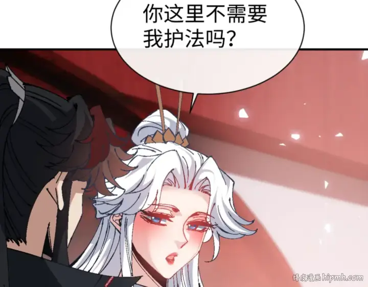《师尊：这个冲师逆徒才不是圣子》第137话 孩子都有了还清白？图120