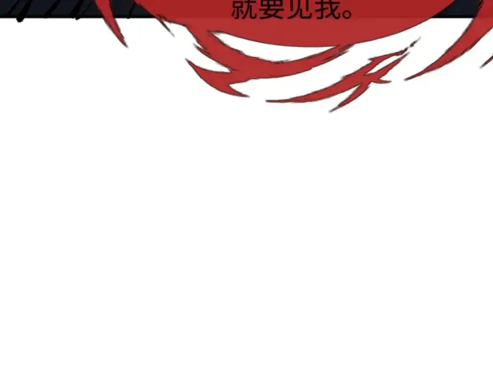 《师尊：这个冲师逆徒才不是圣子》第137话 孩子都有了还清白？图163