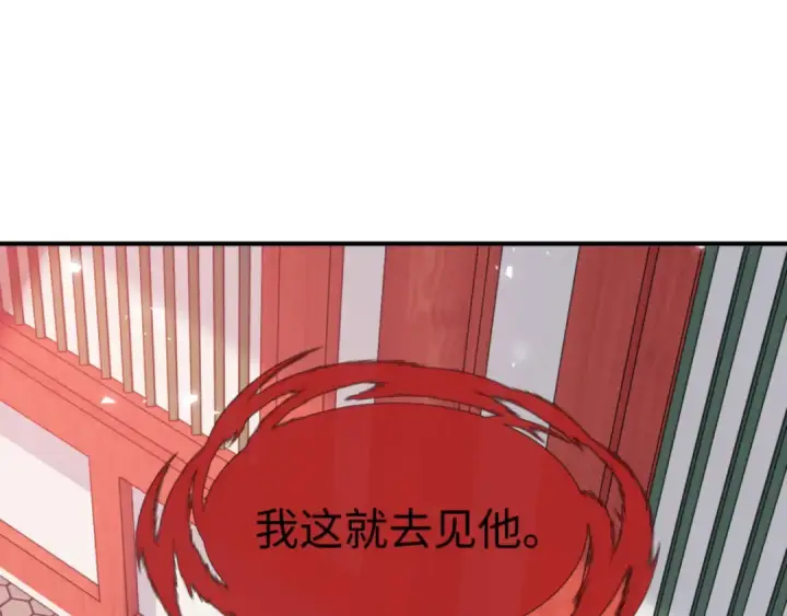 《师尊：这个冲师逆徒才不是圣子》第137话 孩子都有了还清白？图164
