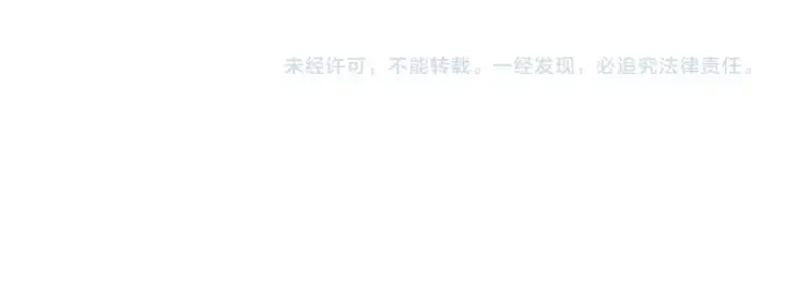 《师尊：这个冲师逆徒才不是圣子》第137话 孩子都有了还清白？图171