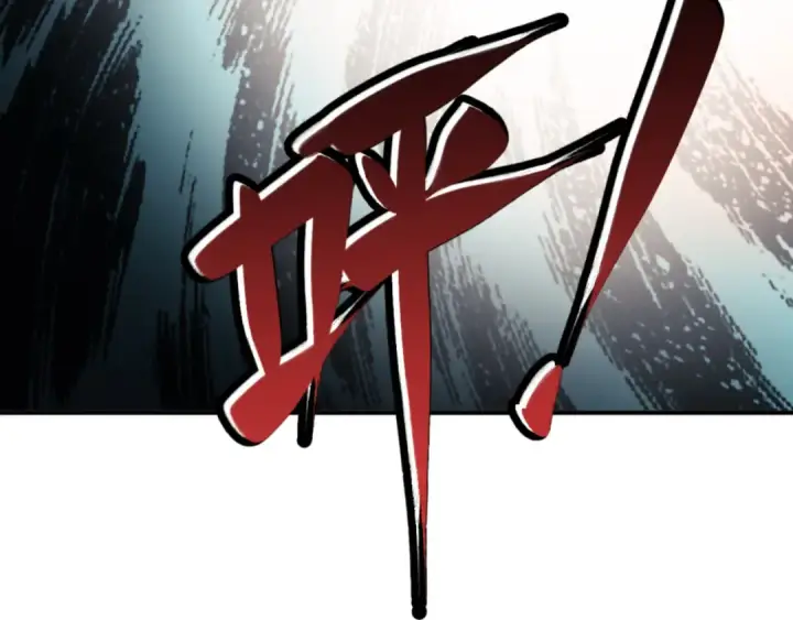 《师尊：这个冲师逆徒才不是圣子》第137话 孩子都有了还清白？图20
