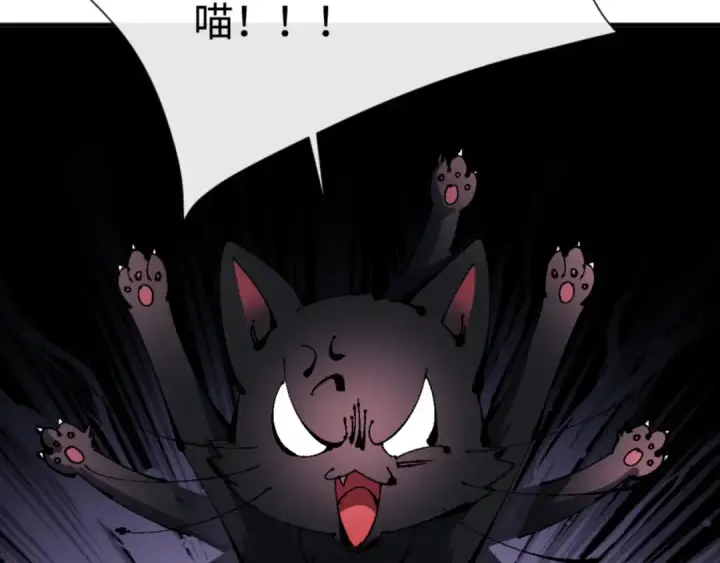 《师尊：这个冲师逆徒才不是圣子》第137话 孩子都有了还清白？图22