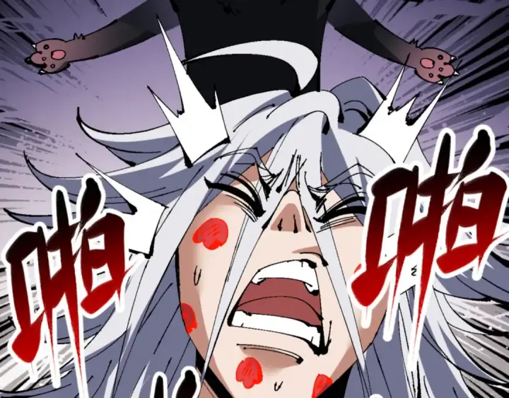 《师尊：这个冲师逆徒才不是圣子》第137话 孩子都有了还清白？图23