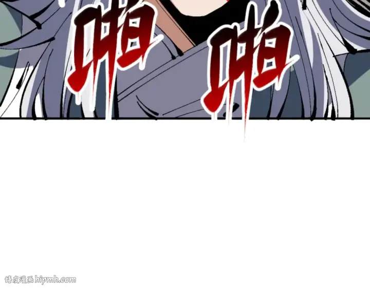 《师尊：这个冲师逆徒才不是圣子》第137话 孩子都有了还清白？图24
