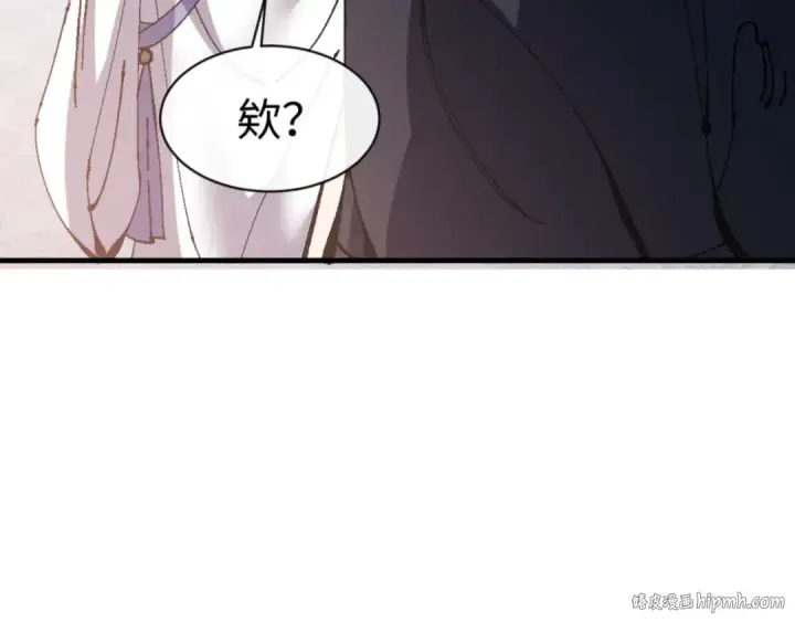《师尊：这个冲师逆徒才不是圣子》第137话 孩子都有了还清白？图64
