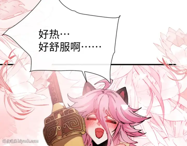 《师尊：这个冲师逆徒才不是圣子》第138话 没法师尊在上了？图104