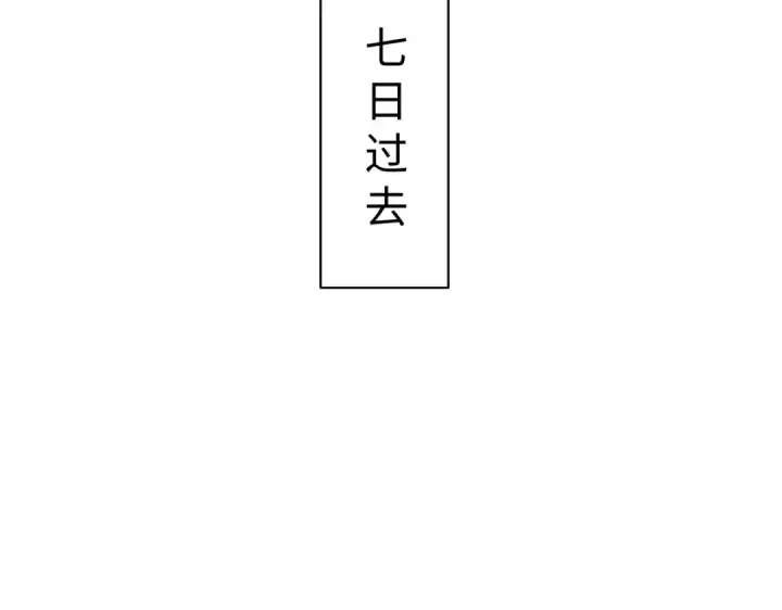 《师尊：这个冲师逆徒才不是圣子》第138话 没法师尊在上了？图115