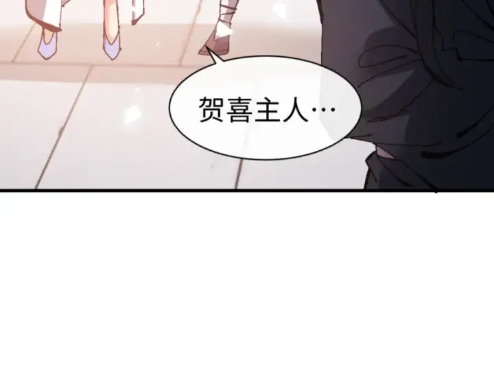 《师尊：这个冲师逆徒才不是圣子》第138话 没法师尊在上了？图130