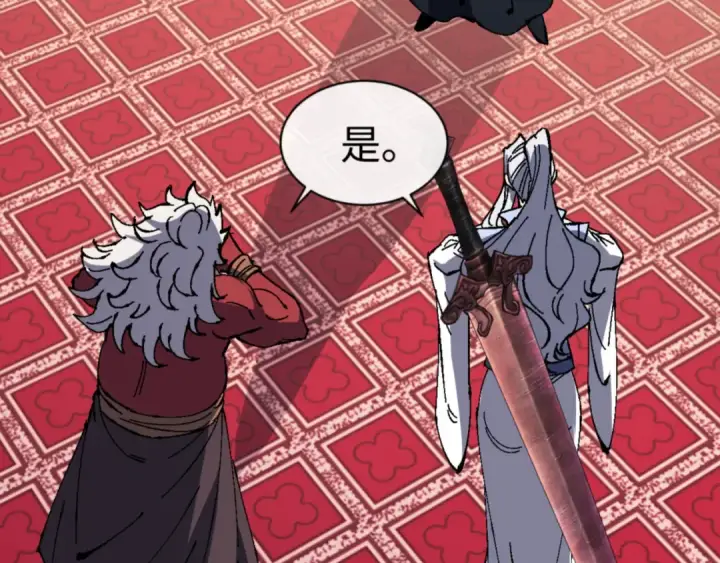《师尊：这个冲师逆徒才不是圣子》第138话 没法师尊在上了？图143